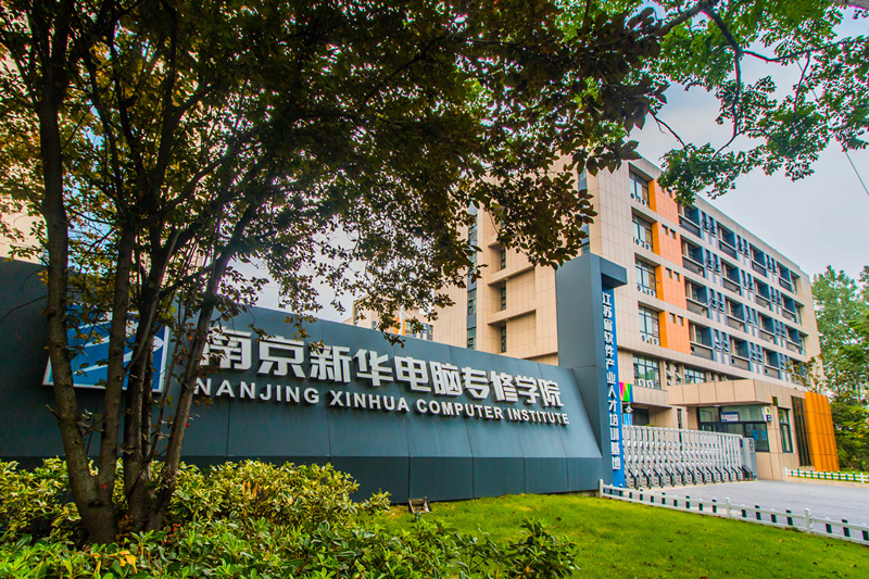 南京新華將攜手人人體育，開創(chuàng)電競新媒體教育新方向