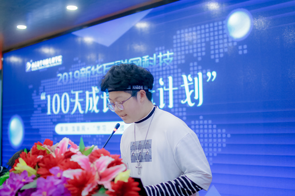 南京新華100天成長打卡計劃，等你來挑戰(zhàn)！