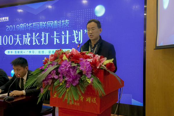南京新華100天成長打卡計劃，等你來挑戰(zhàn)！