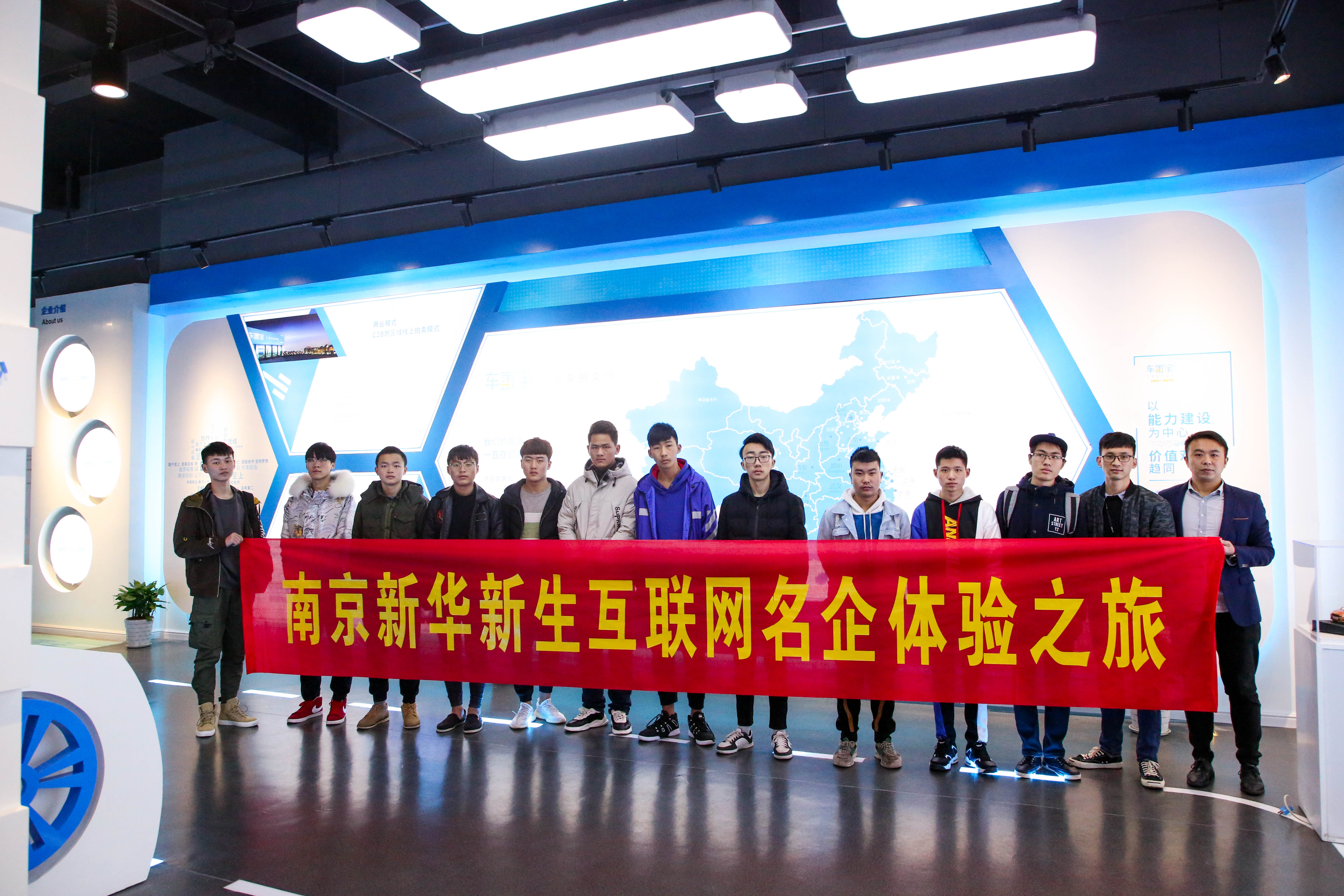 安排上了，南京新華邀你共赴免費(fèi)體驗(yàn)營(yíng)