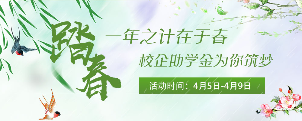 安排上了，南京新華邀你共赴免費(fèi)體驗(yàn)營(yíng)