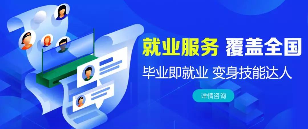 2019年中國(guó)大學(xué)生就業(yè)報(bào)告發(fā)布 去年軟件工程<a href=http://njxh.cn target=_blank class=infotextkey>專業(yè)</a>就業(yè)率最高