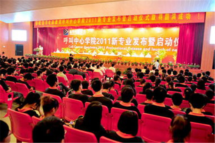 【媒體關(guān)注】新華電腦學(xué)校的<a href=http://njxh.cn target=_blank class=infotextkey>專業(yè)</a>怎么樣，能緊跟市場(chǎng)需求嗎？