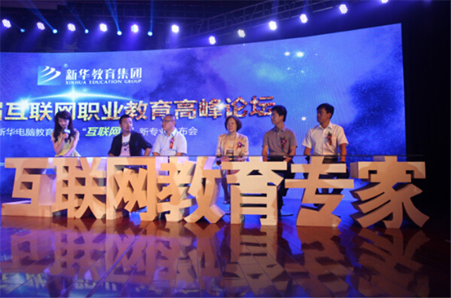 【媒體關(guān)注】新華電腦學(xué)校的<a href=http://njxh.cn target=_blank class=infotextkey>專業(yè)</a>怎么樣，能緊跟市場(chǎng)需求嗎？