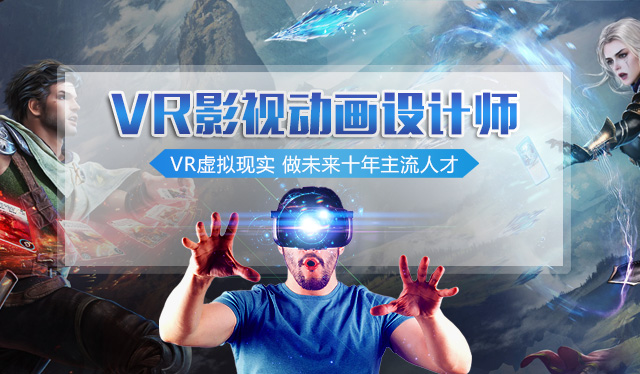 從《哪吒之魔童降世》的熱映，來看影視動畫<a href=http://njxh.cn target=_blank class=infotextkey>專業(yè)</a>的發(fā)展前景？