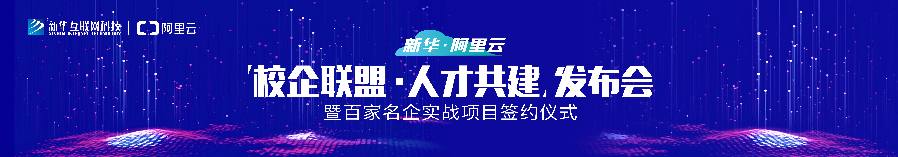 定向培養(yǎng) 一專(zhuān)多能