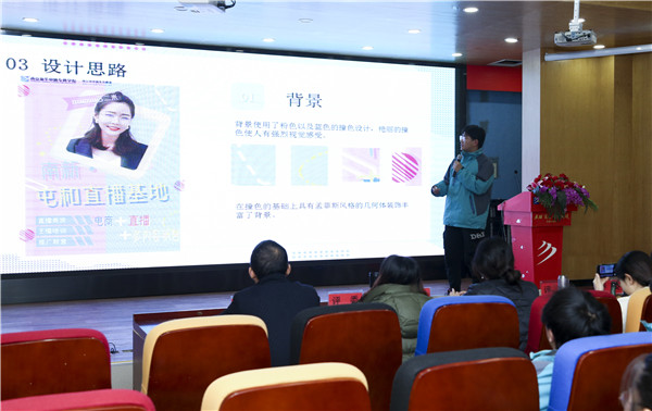 直擊現(xiàn)場——南京新華·屯和直播海報設計大賽復賽重磅來襲！