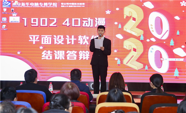 不一樣的期末考試，不一樣的成長(zhǎng)