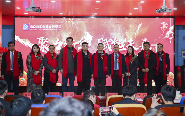 校企簽約新征程，攜手共創(chuàng)美好明天