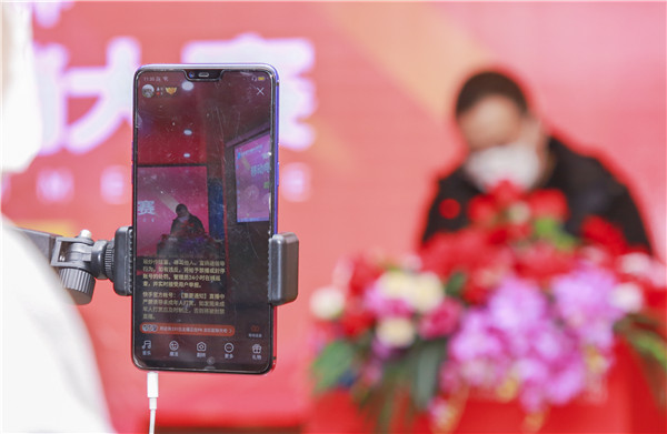 電商大賽丨“新華?都市麗人杯”移動(dòng)電商營(yíng)銷大賽隆重開(kāi)幕！