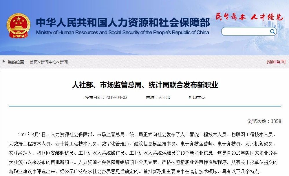 學技術、選<a href=http://njxh.cn target=_blank class=infotextkey>專業(yè)</a>，他們?yōu)楹芜x擇互聯(lián)網(wǎng)行業(yè)？？？