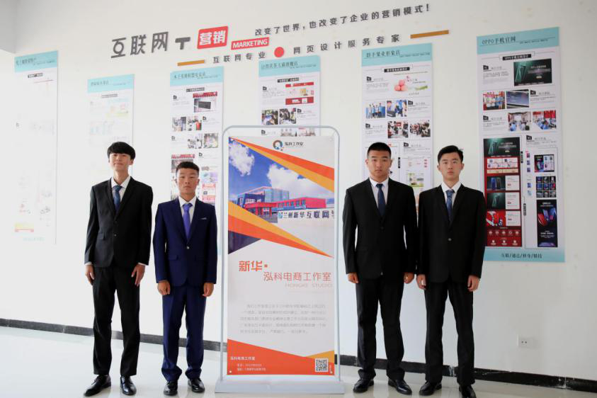 燃爆！麗江石榴哥現(xiàn)場連麥新華電商<a href=http://njxh.cn target=_blank class=infotextkey>專業(yè)</a>學(xué)子