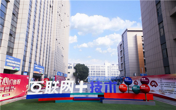 2020高考填報志愿選什么<a href=http://njxh.cn target=_blank class=infotextkey>專業(yè)</a>好？互聯(lián)網(wǎng)行業(yè)占大頭！