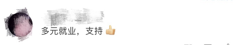 最新高校畢業(yè)生就業(yè)分類出爐 電子競(jìng)技已列入就業(yè)！