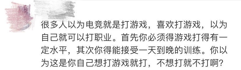 最新高校畢業(yè)生就業(yè)分類出爐 電子競(jìng)技已列入就業(yè)！
