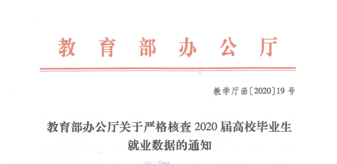 最新高校畢業(yè)生就業(yè)分類出爐 電子競(jìng)技已列入就業(yè)！