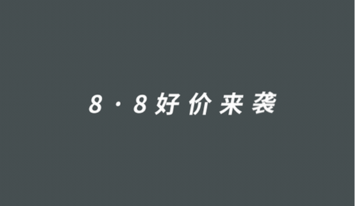 1元秒殺！這場(chǎng)專屬福利千萬(wàn)別錯(cuò)過(guò)！@愛(ài)學(xué)習(xí)的你