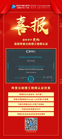 人生蛻變?cè)谛氯A，新華·阿里云精英集訓(xùn)營(yíng)圓滿結(jié)束！