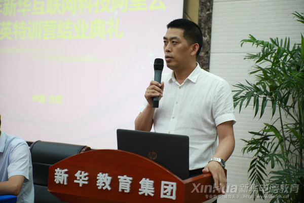 人生蛻變?cè)谛氯A，新華·阿里云精英集訓(xùn)營(yíng)圓滿結(jié)束！