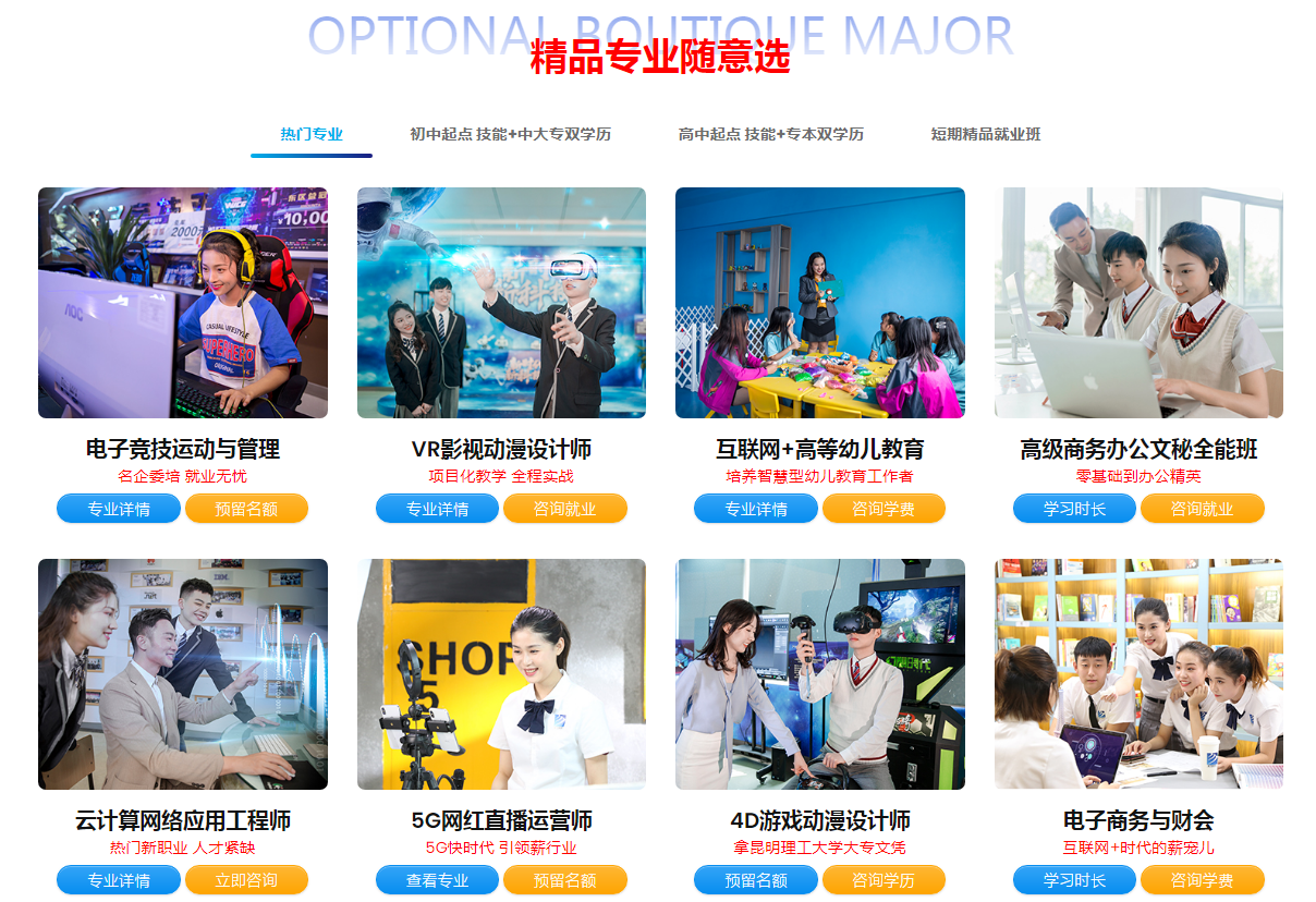 選擇做一個低端勞動力，還是做一個高技能金領(lǐng)？