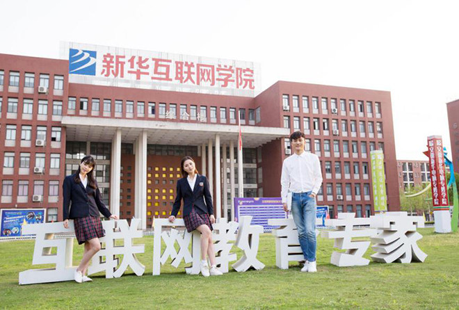 初<a href=http://njxh.cn target=_blank class=infotextkey>高中</a>女生學什么<a href=http://njxh.cn target=_blank class=infotextkey>專業(yè)</a>好？女生最吃香的互聯(lián)網(wǎng)熱門<a href=http://njxh.cn target=_blank class=infotextkey>專業(yè)</a>排名出爐！