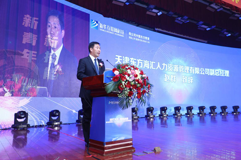 就業(yè)市場上的“新人才”大有變化，為什么新華學(xué)子就業(yè)這么好？