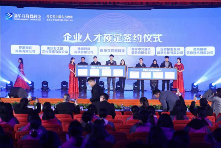 12位學(xué)霸天團(tuán)推薦新華電腦學(xué)校，你不了解一下嗎？
