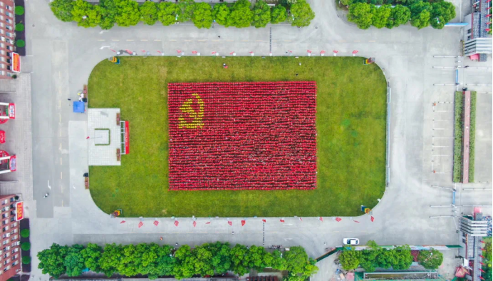 一面黨旗，一顆初心