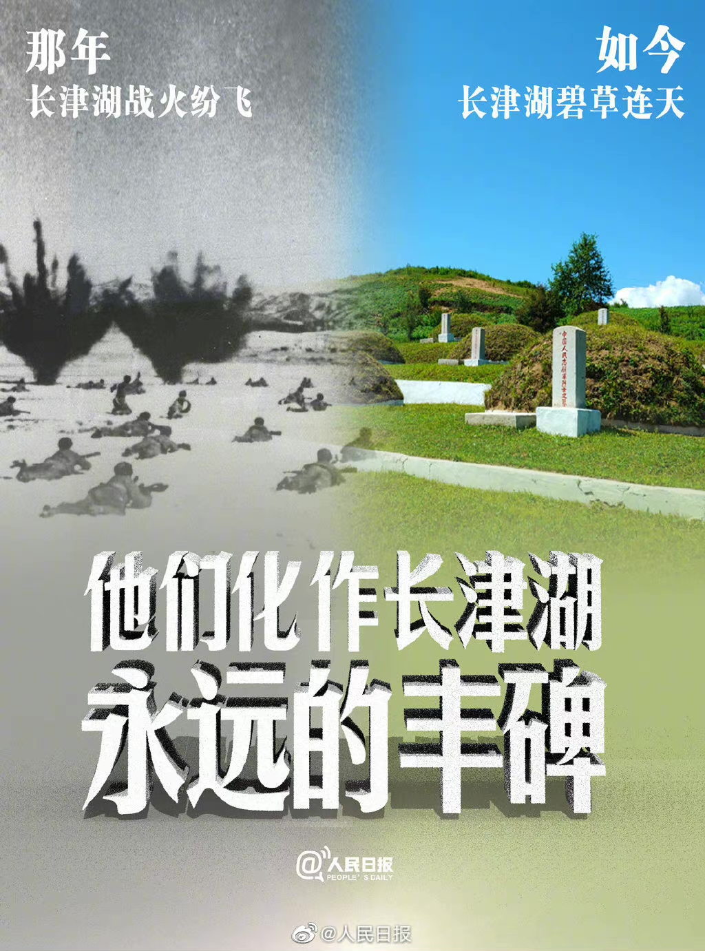 電影《長(zhǎng)津湖》帶給我們的啟示：強(qiáng)國(guó)有我，精技報(bào)國(guó)