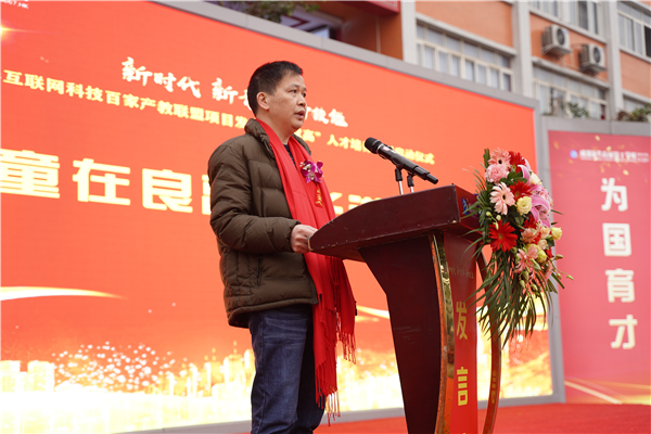 校企共建育“雙高”精英，新華教育培大國工匠