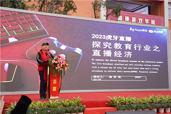校企共建育“雙高”精英，新華教育培大國工匠