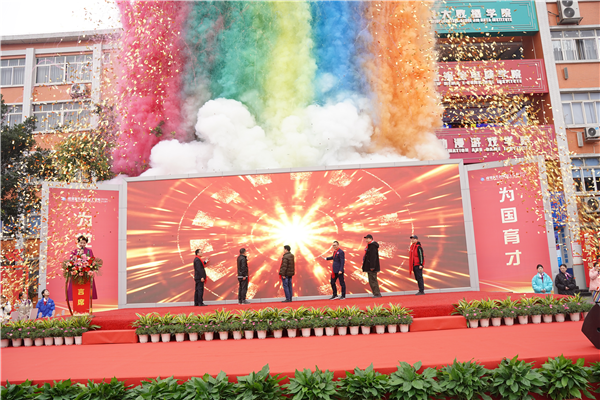 校企共建育“雙高”精英，新華教育培大國工匠