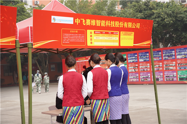 校企共建育“雙高”精英，新華教育培大國工匠