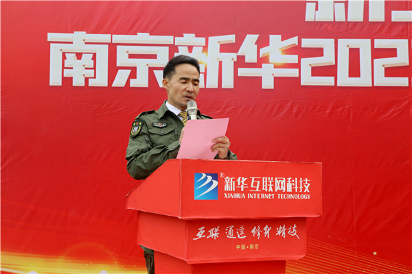 新生力量 向上成長(zhǎng)|南京新華2023年春季新生職業(yè)素質(zhì)拓展訓(xùn)練正式開營(yíng)！