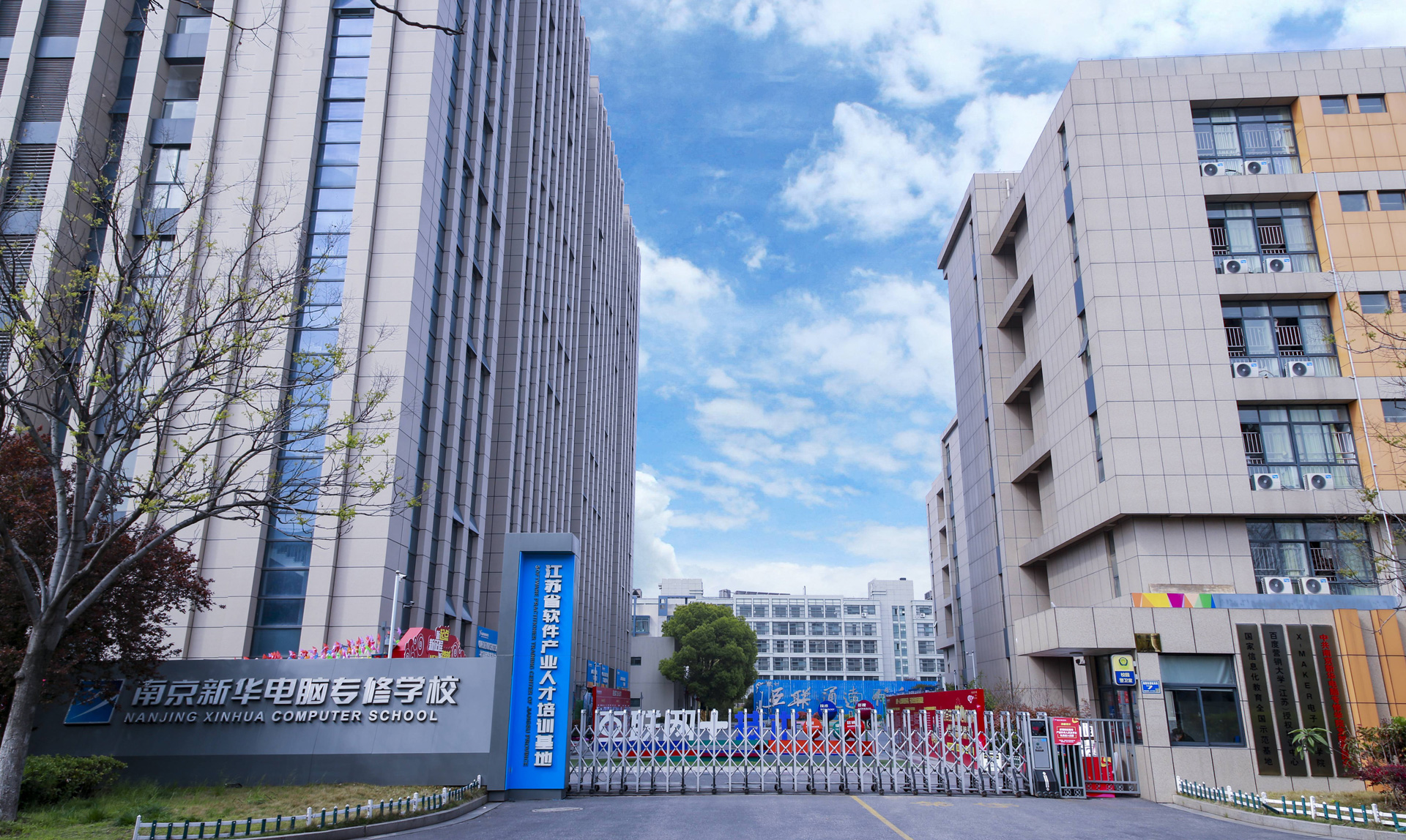 南京江寧區(qū)有哪些職業(yè)學(xué)校？