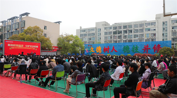 南京新華開(kāi)展“防治校園霸凌，守護(hù)平安校園”主題講座