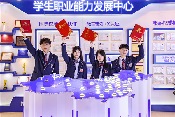 政策賦能產(chǎn)業(yè)升級，職業(yè)教育迎來“黃金時(shí)代”