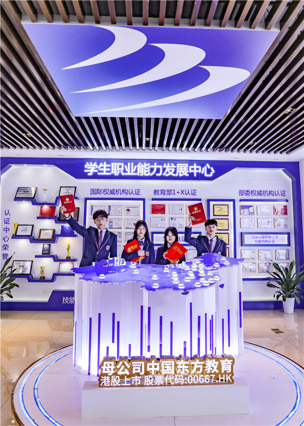 職業(yè)教育能否成為破解教育內(nèi)卷的密鑰？