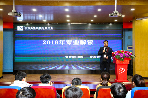 新生入學(xué)專業(yè)解讀，為你揭開兩大專業(yè)的神秘面紗