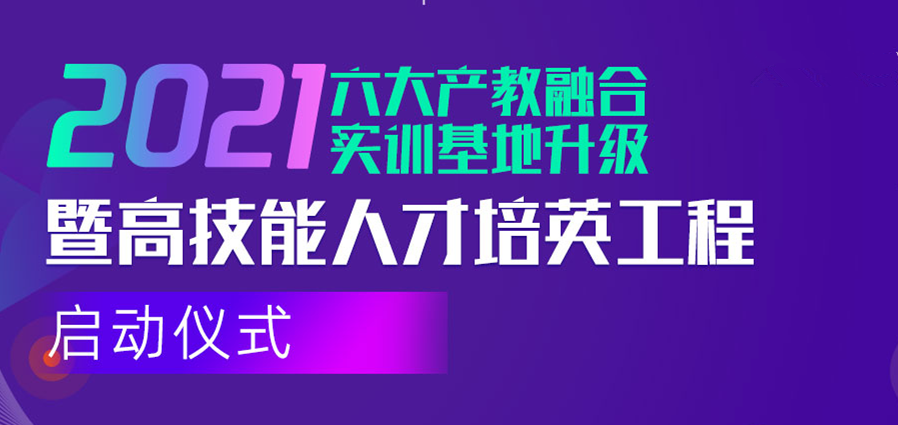 倒計(jì)時(shí)1天！新華互聯(lián)網(wǎng)科技邀您參與這次大會(huì)！