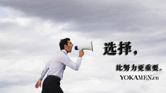 從就業(yè)看專業(yè)，軟件開發(fā)互聯(lián)網(wǎng)人才成為公司招聘新寵